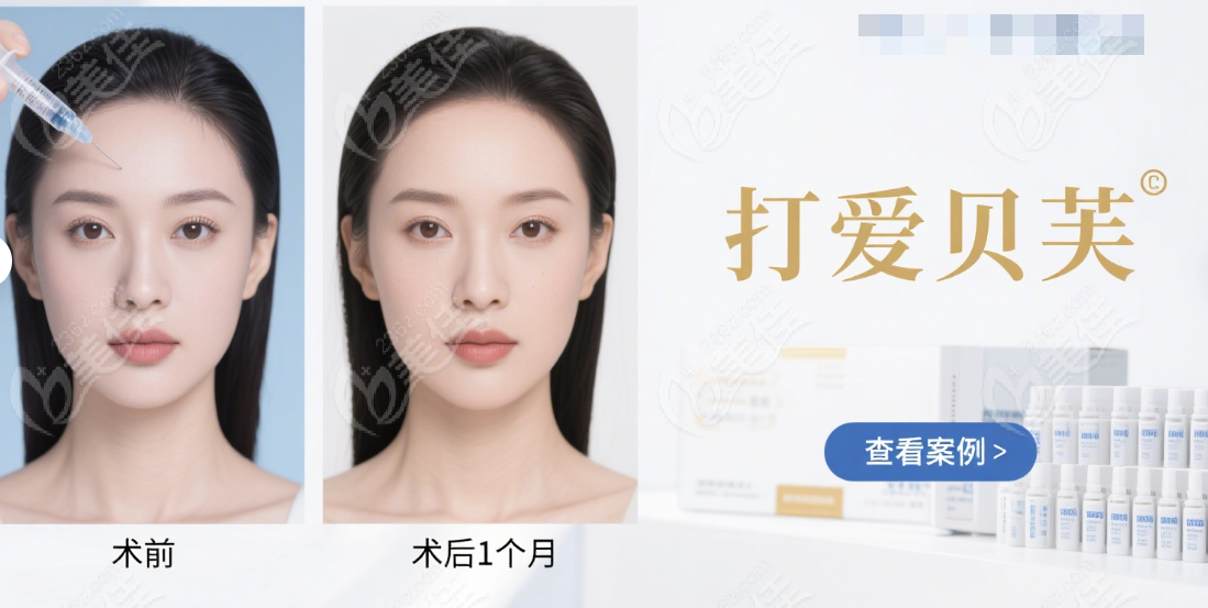 陈向东打爱贝芙技术好成效自然