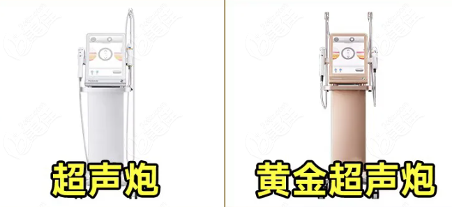 做超声炮为什么授权机构比价格更重要