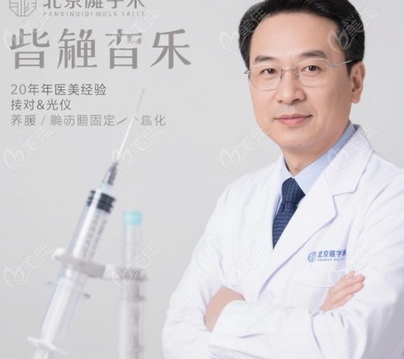 蔡圣民医生核心优势：不盲目跟风，只做适合你的方案