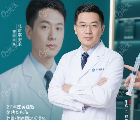 求美者关心的问题：蔡圣民医生为你一一解答