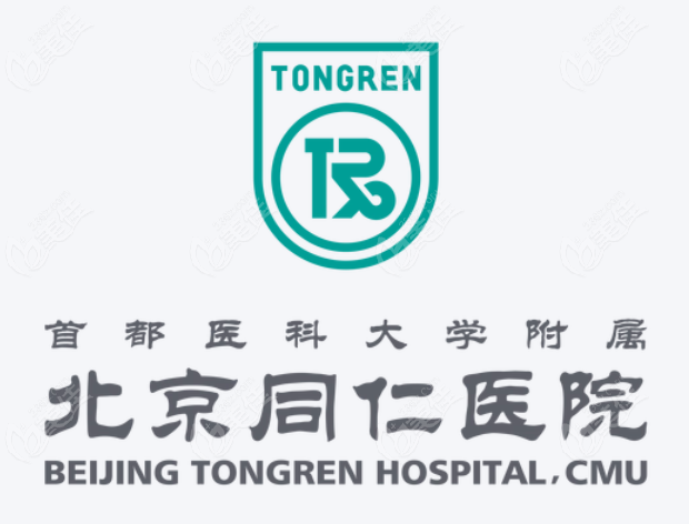 北京儿童眼科医院排名前一的医生