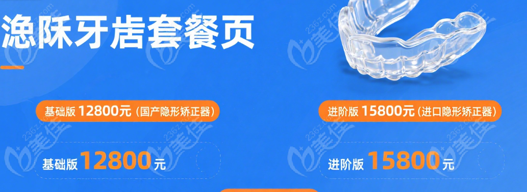 2025 年亲测体验：从检查到种牙的全流程揭秘