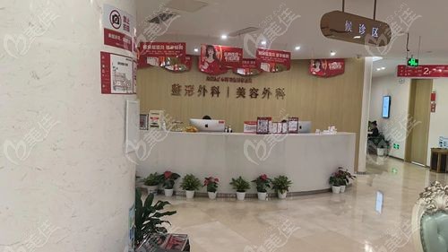 南京华韩奇致