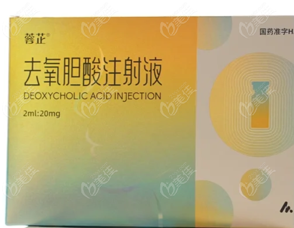 蓉芷®去氧胆酸注射液凭啥刷屏？国产溶脂针的三大“真香”