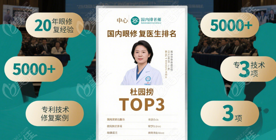 杜园园术后 3 个月大公开：稳居前三的实力证明