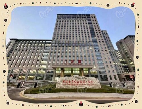长春医大二院眼科医生号预约入口