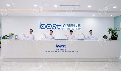 南宁佰视佳眼科医院价格表