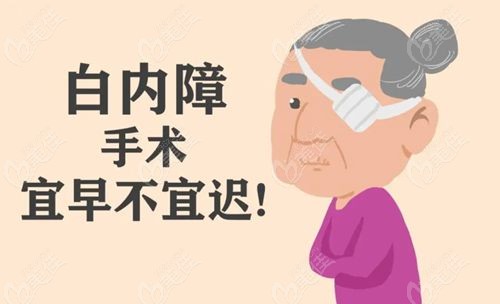无锡白内障手术贵不贵