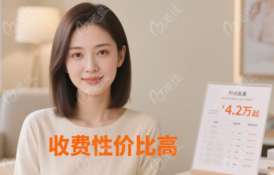 上海赵鹏筋膜悬吊提升价格4.2万起的性价比高