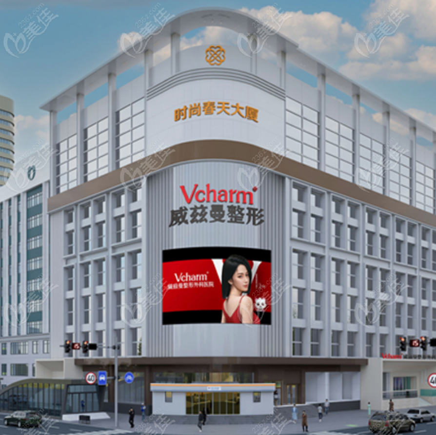 新疆耳再造私立医院