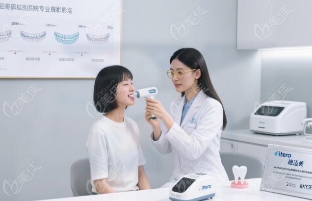 西安中诺口腔收费明细