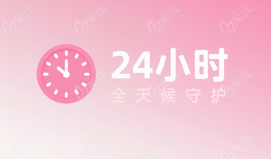 2025北京私密整形一對一問診