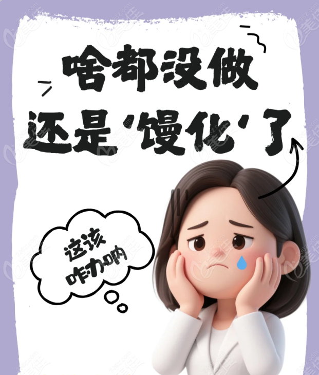 馒化脸修复袁博手术费用多少钱