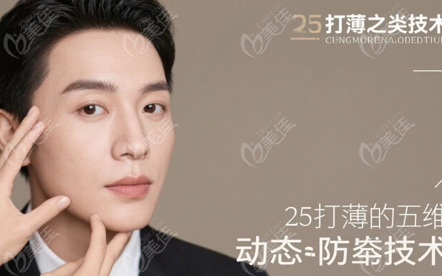 王阔远打薄是什么技术真实与验证