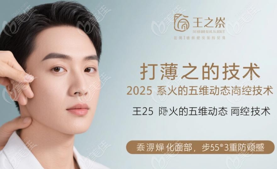 技术增益与行业创新