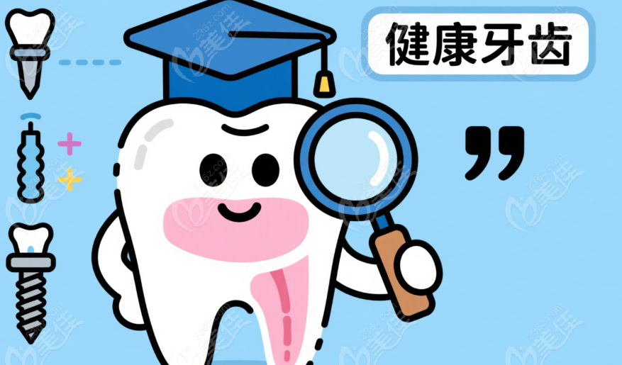 贵阳市口腔医院价格