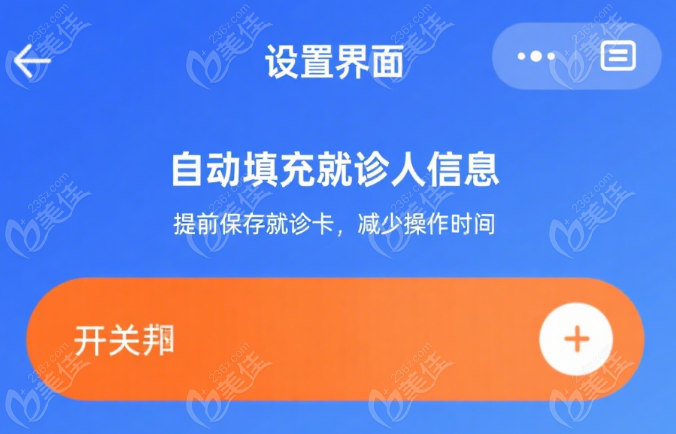 昆明红会医院胡敏医生候补技巧有哪些？