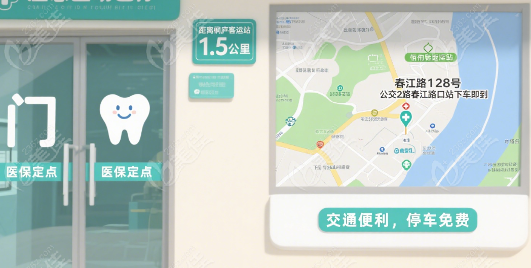 桐庐精益口腔门诊种牙口碑好！本地人强推的 “技术派”