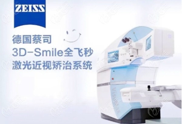 潜江爱尔眼科近视手术怎么样