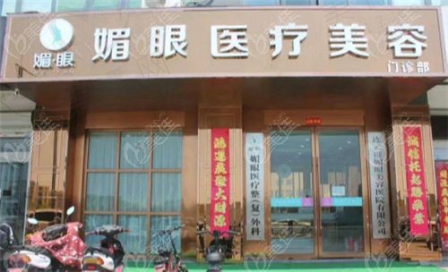 连云港其他值得选的大腿吸脂医院