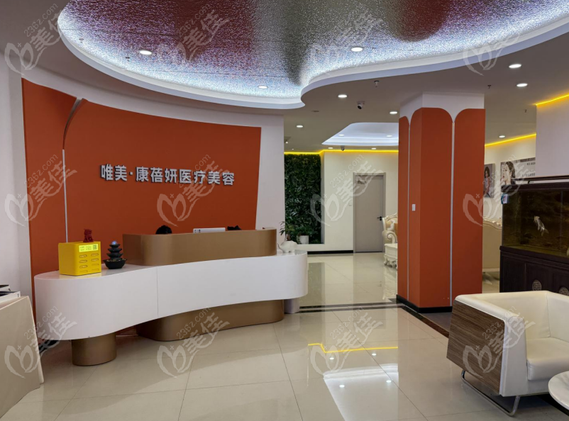 石家莊康蓓妍醫(yī)療美容怎么樣？