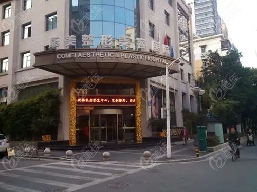 南京康美美容医院骗局
