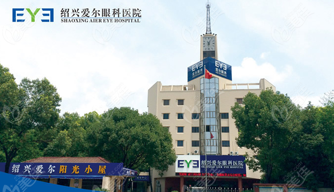 绍兴爱尔眼科的营业时间是周一至周日 8:00-17:30，中午不休息