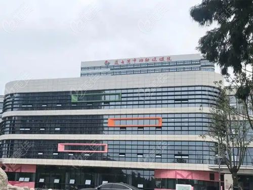 连云港市妇幼保健院