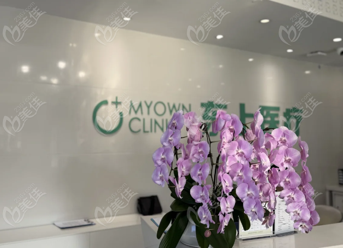 重庆东上整形疤痕科杨东运医生