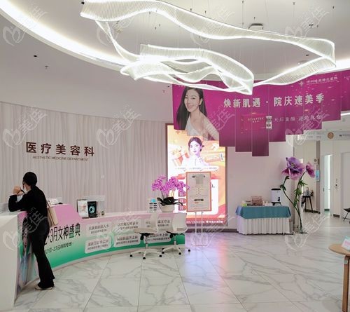 南通美博医疗美容诊所