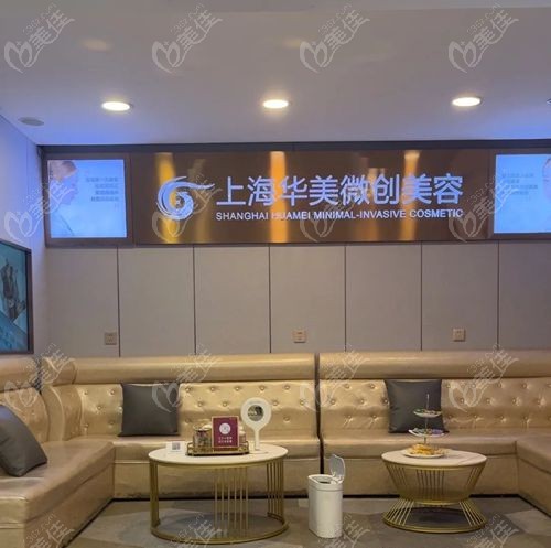 上海华美注射颈纹哪个医生手法好呀