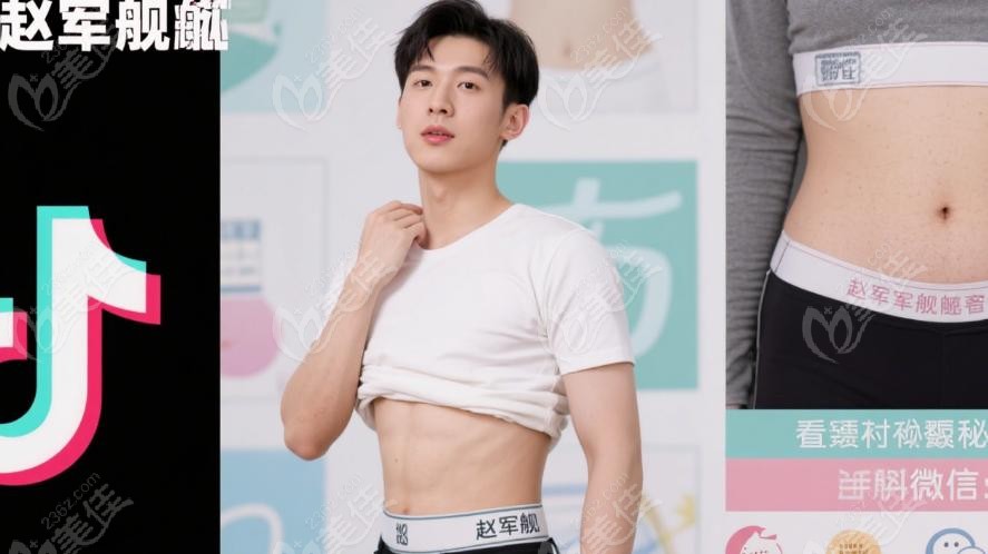 赵军舰的抖音作品咋没了