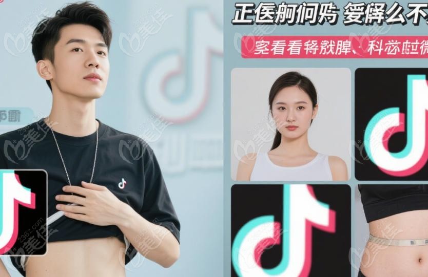 赵军舰的抖音作品咋没了