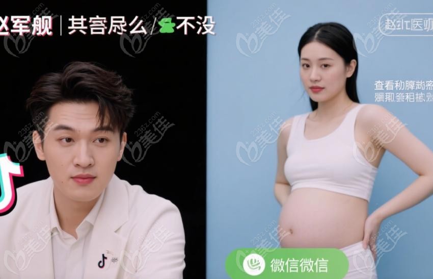 赵军舰的抖音作品咋没了