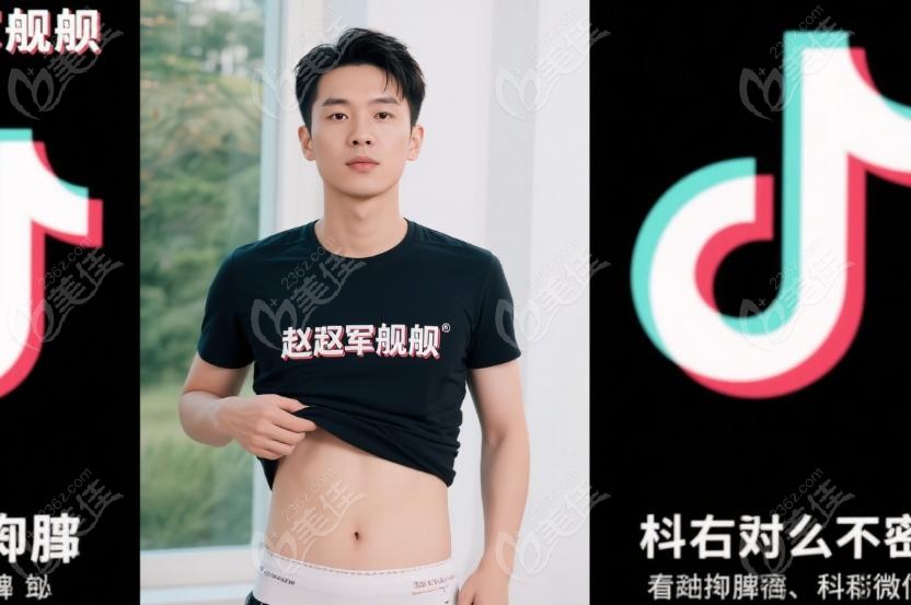 赵军舰的抖音作品咋没了