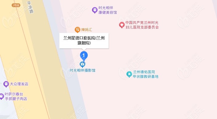 兰州星德口腔地址