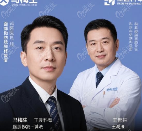 馬梅生個(gè)人簡(jiǎn)歷資料