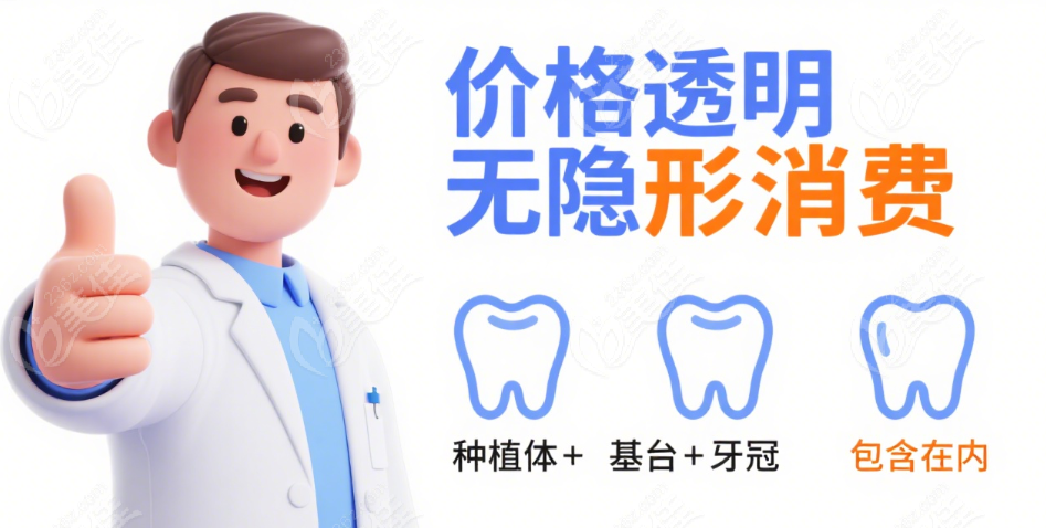 合肥诺尔德口腔三孝口店和中环城店