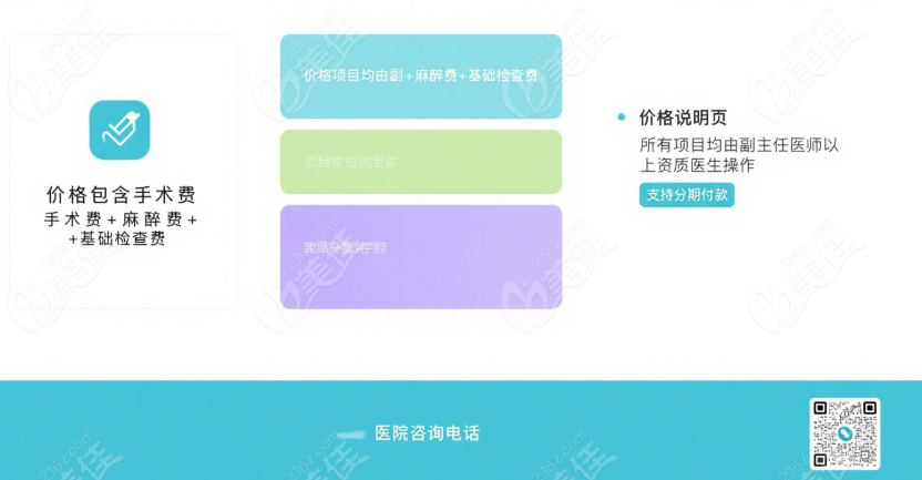 图片仅供参考，具体以联系客服为准www.236z.com