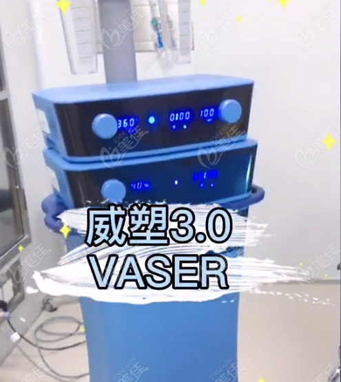 威塑3.0體雕到底是怎么一回事