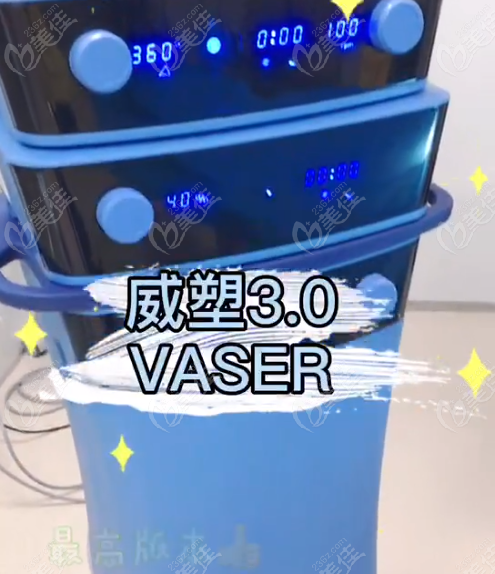 影響威塑3.0價(jià)格的因素有哪些