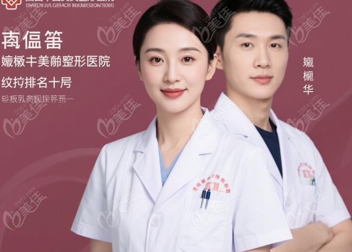 第四名：李超（廣州華美）——注射的「表情管理師」