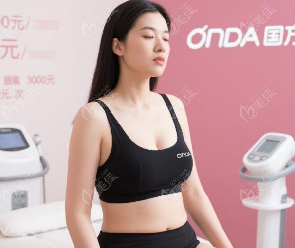 Onda和热玛吉、超声提拉的区别，选对项目更省钱