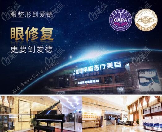 眼修复刘志刚医生坐诊时间安排 眼修复刘志刚医生坐诊时间安排
