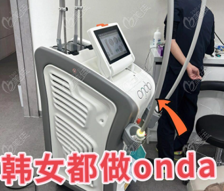 onda和超声炮有什么区别