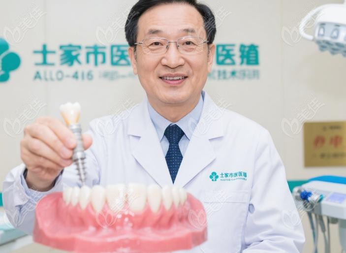 呼市華醫(yī)種植牙技術(shù)好嗎
