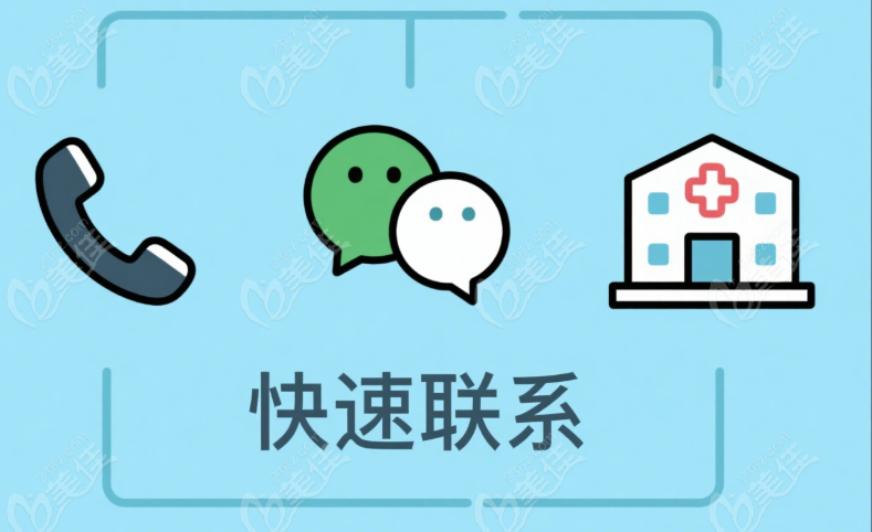 快速聯(lián)系宋秀旭醫(yī)生