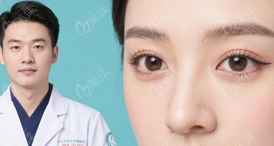 薛志強整形醫(yī)生做的雙眼皮如何