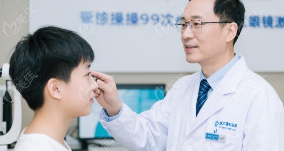 溫嶺愛爾眼科醫(yī)院周激波醫(yī)生簡介