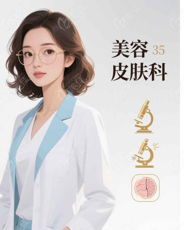 深圳今喜醫(yī)療美容醫(yī)生口碑評(píng)價(jià)與實(shí)例分享